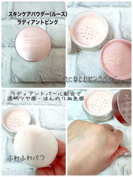 エテュセ マスカラベース リッチ/ettusais/マスカラ下地を使ったクチコミ(3枚目)