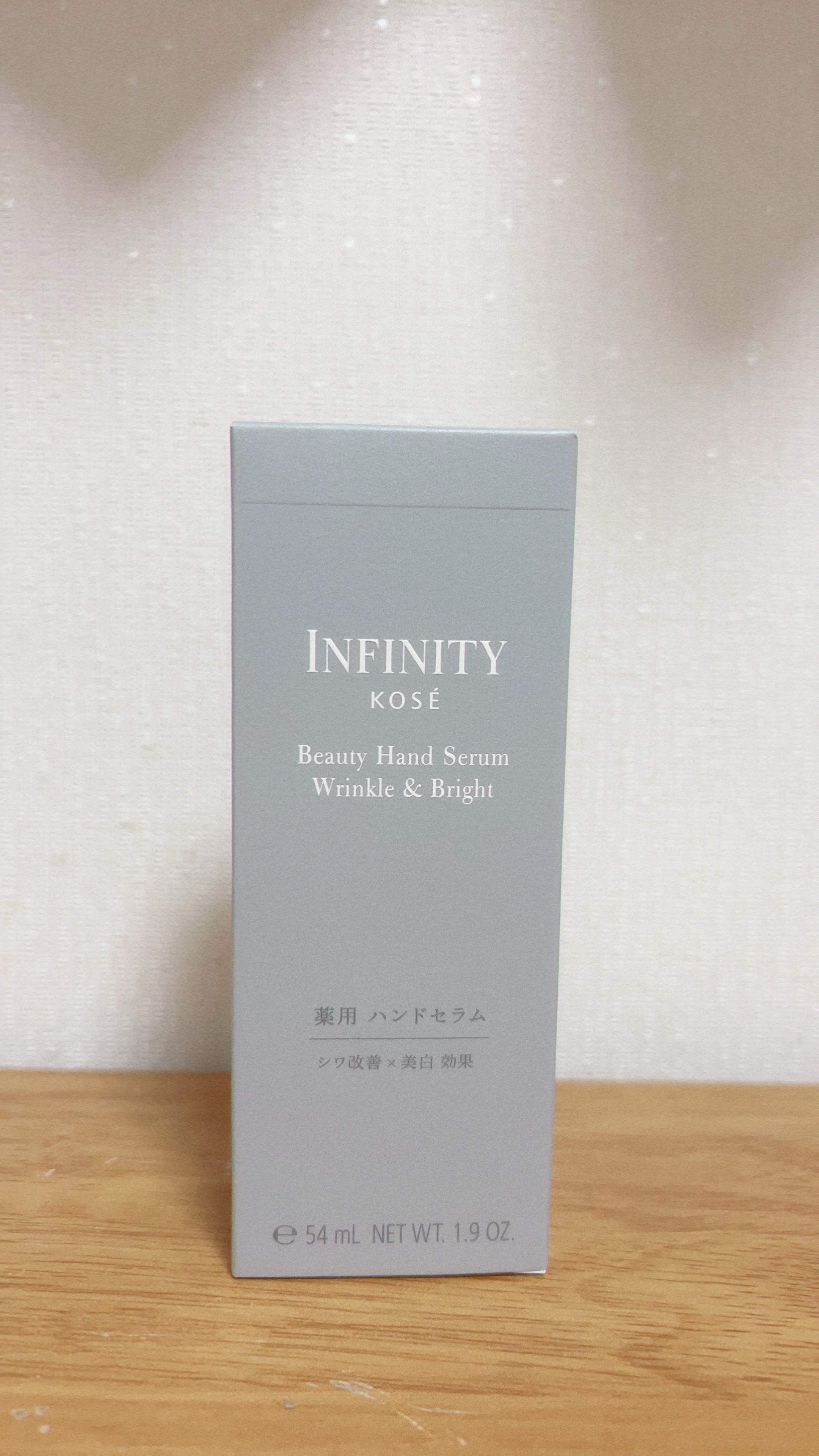 インフィニティ　ビューティーハンドセラム リンクル＆ブライト [医薬部外品]/インフィニティ/ハンドクリームを使ったクチコミ（1枚目）