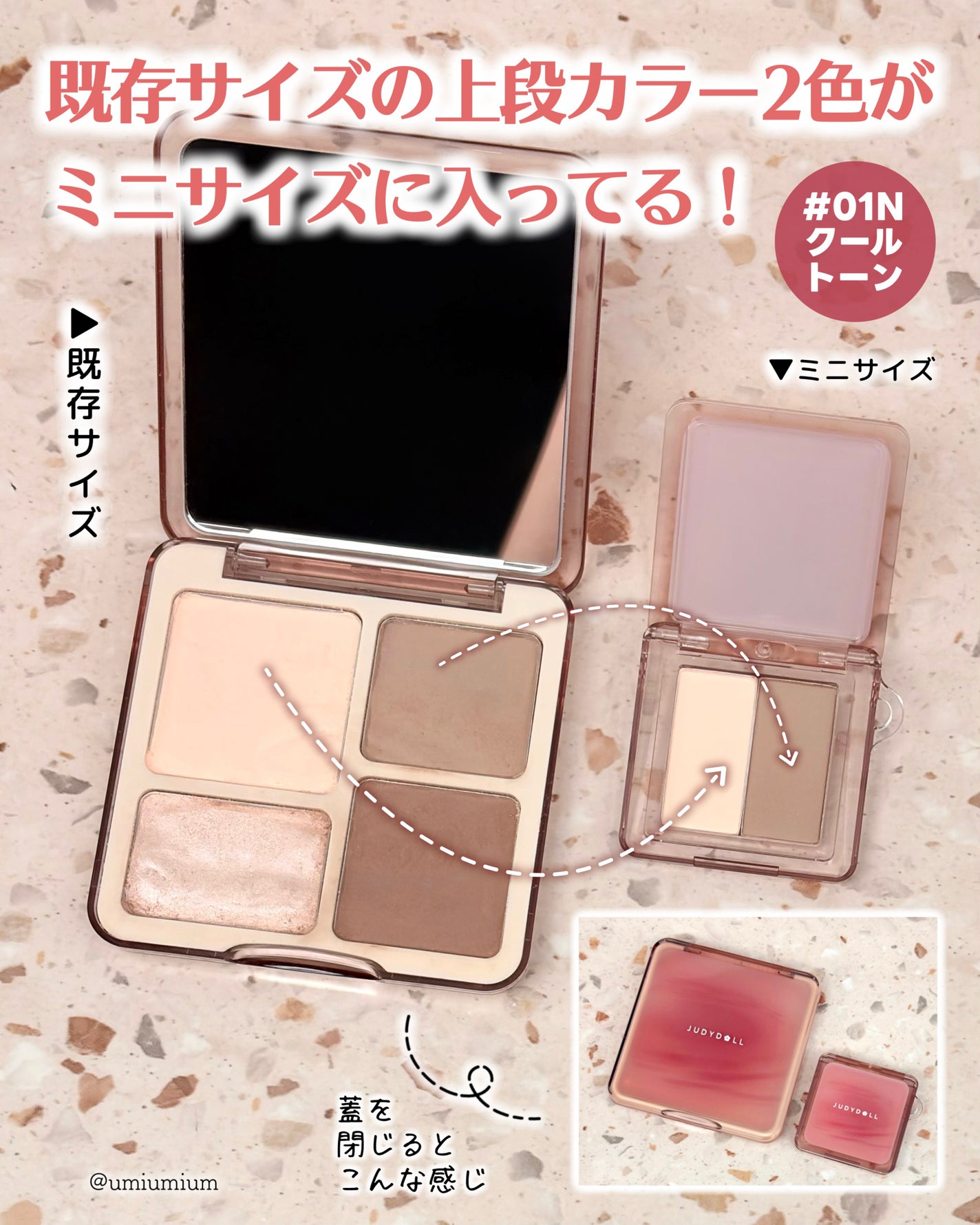 JUDYDOLL メリハリマスターパレット/JUDYDOLL/パウダーハイライトを使ったクチコミ(3枚目)