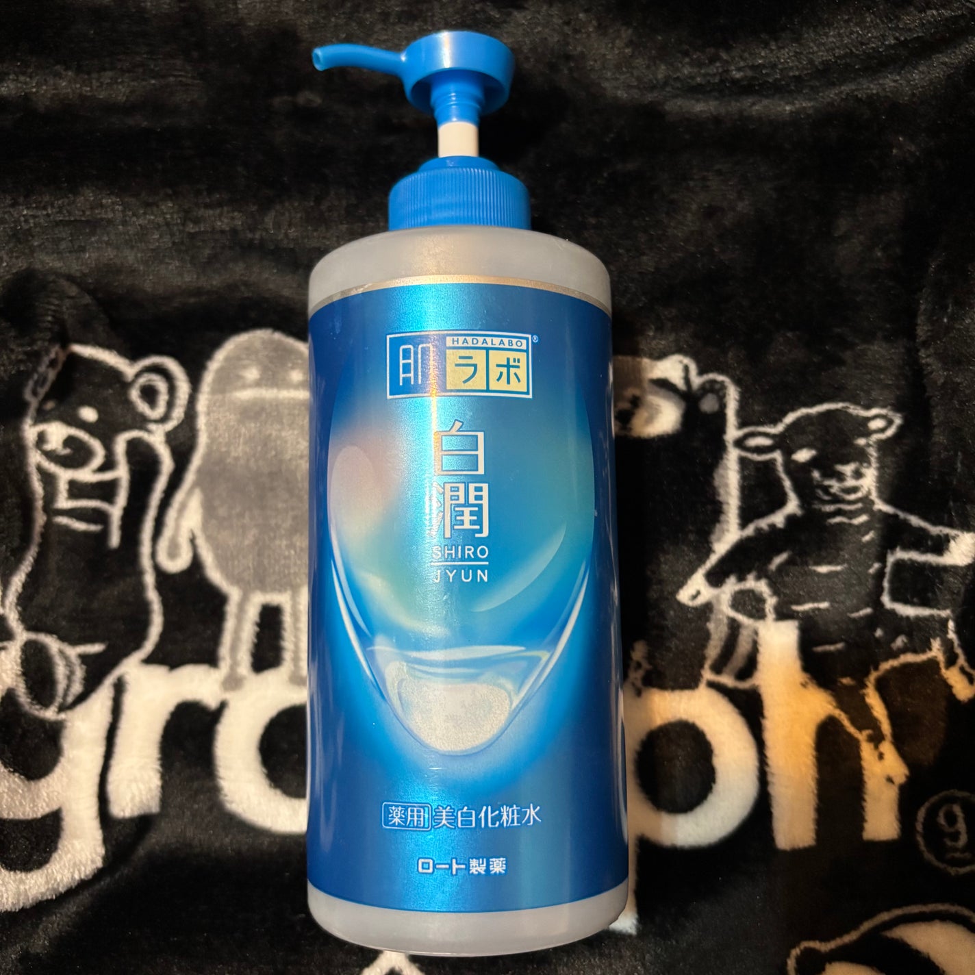 白潤薬用美白化粧水/肌ラボ/化粧水を使ったクチコミ(1枚目)