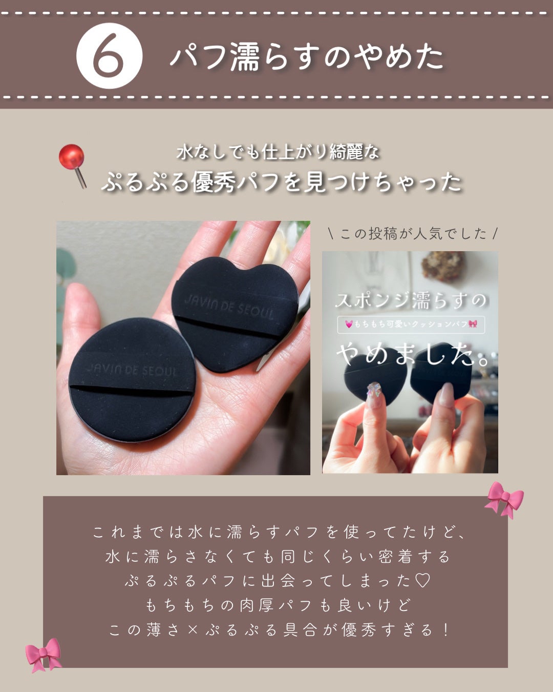 ãã¢ã¬ã¹ãšã¢ãªãŒããŒã¹/ãã£ã³ã¡ã€ã¯/åç²§äžå°ã䜿ã£ãã¯ãã³ãïŒ7æç®ïŒ