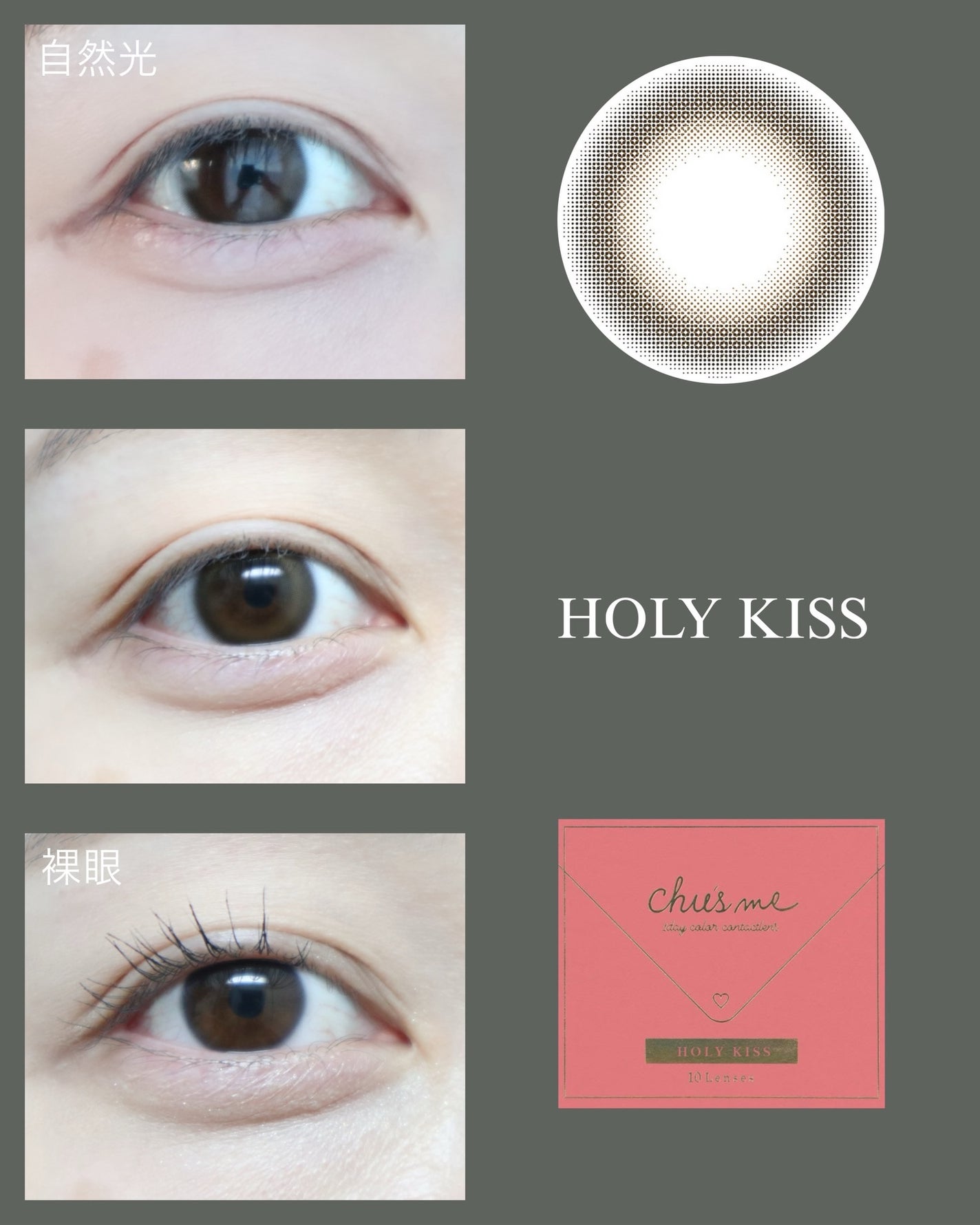 Meið on LIPS ãChuâsmeã®æ°è²**HOLYKISSïŒããŒãªãŒãã¹ïŒ**ð€..ãïŒ2æç®ïŒ