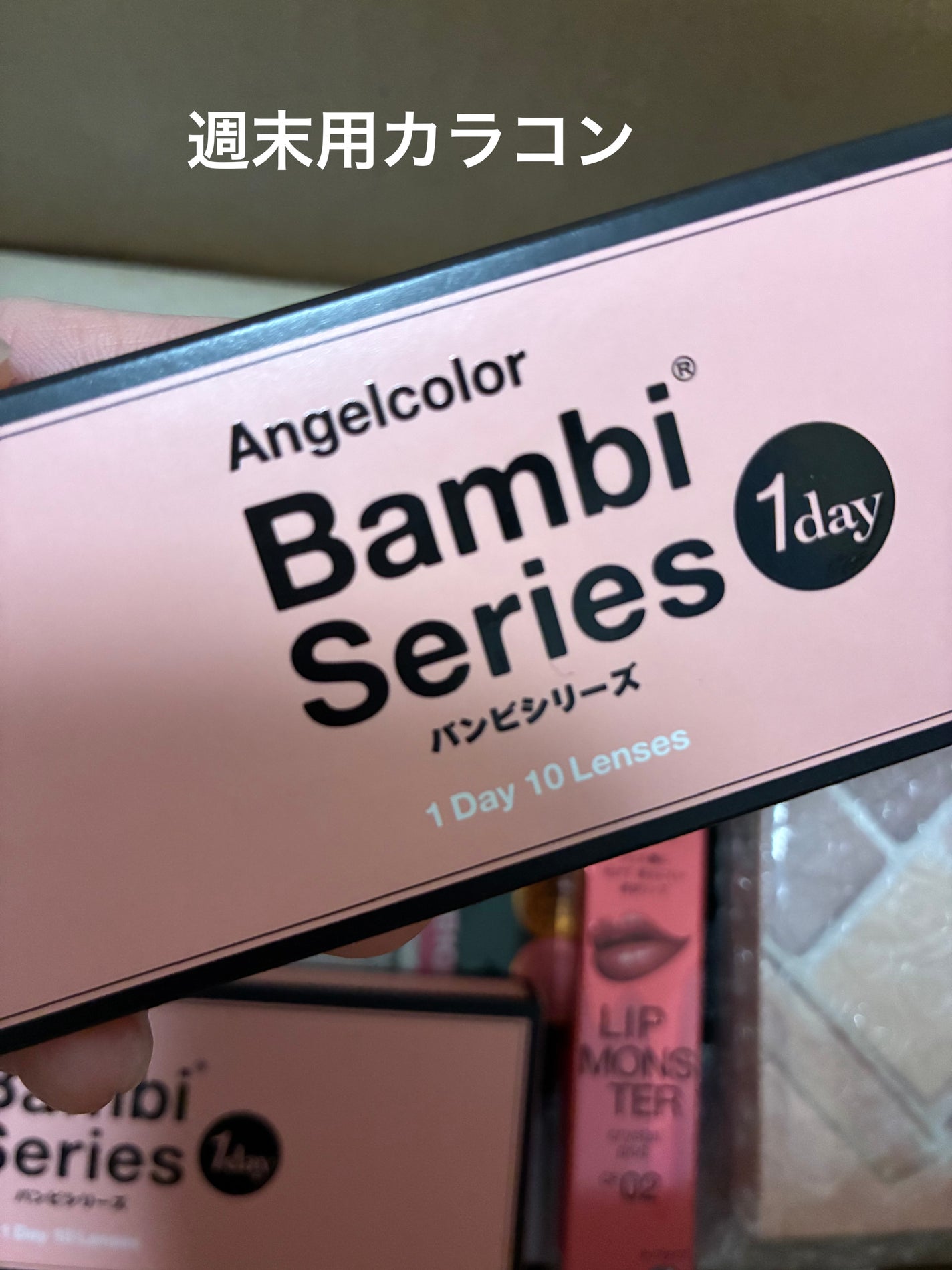 Angelcolor Bambi Series 1day /AngelColor/ワンデー(1DAY)カラコンを使ったクチコミ(3枚目)