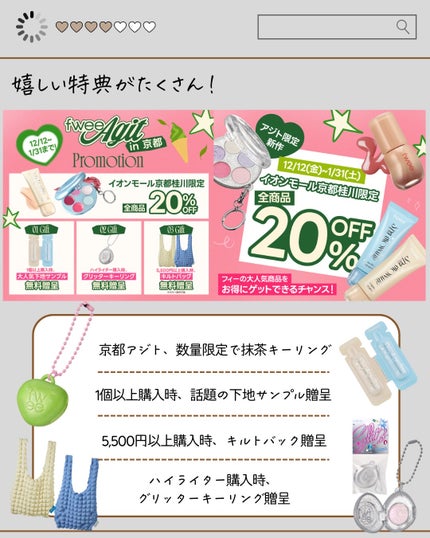 DIYポケットマルチパレット/fwee/マルチパレットを使ったクチコミ(3枚目)