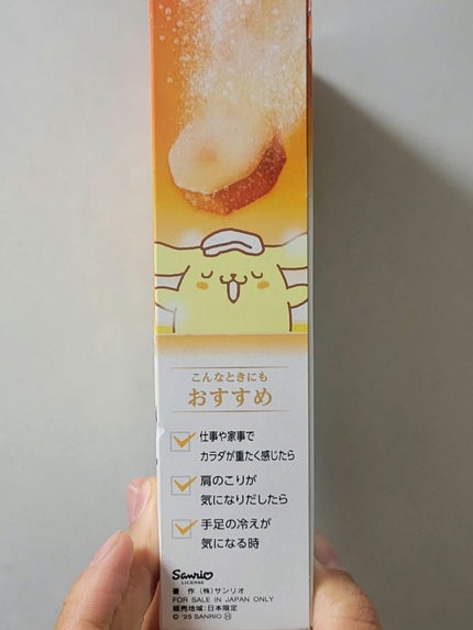 メディキュア 柑橘の香り【医薬部外品】/バブ/炭酸系入浴剤を使ったクチコミ(5枚目)