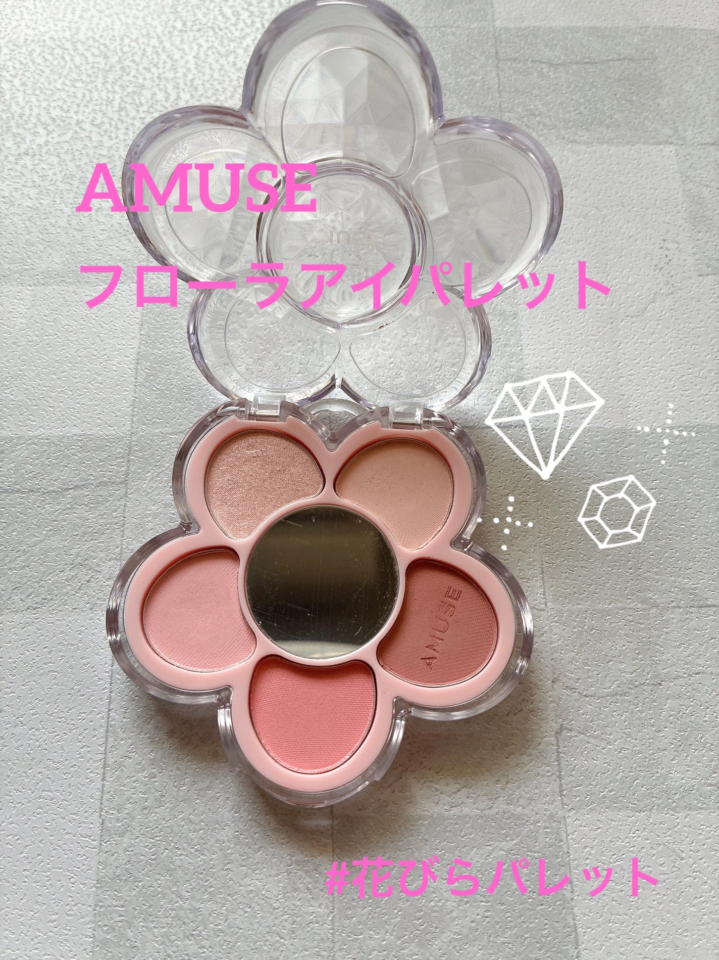 フローラアイパレット/AMUSE/アイシャドウを使ったクチコミ(1枚目)