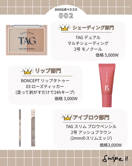 を使ったクチコミ(3枚目)