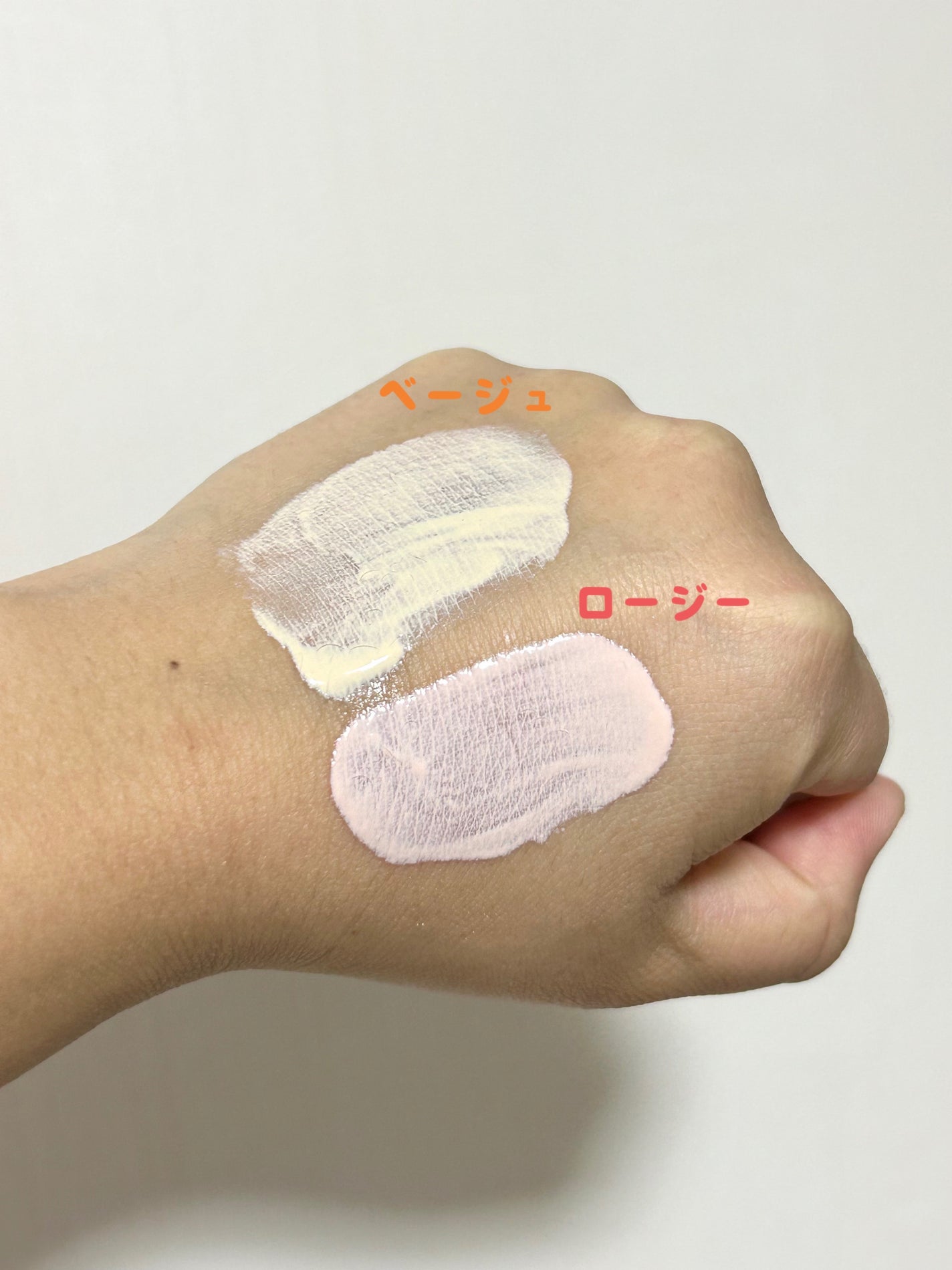 インテンシブ セラム ラディアンス プライマー/BOBBI BROWN/化粧下地を使ったクチコミ(4枚目)