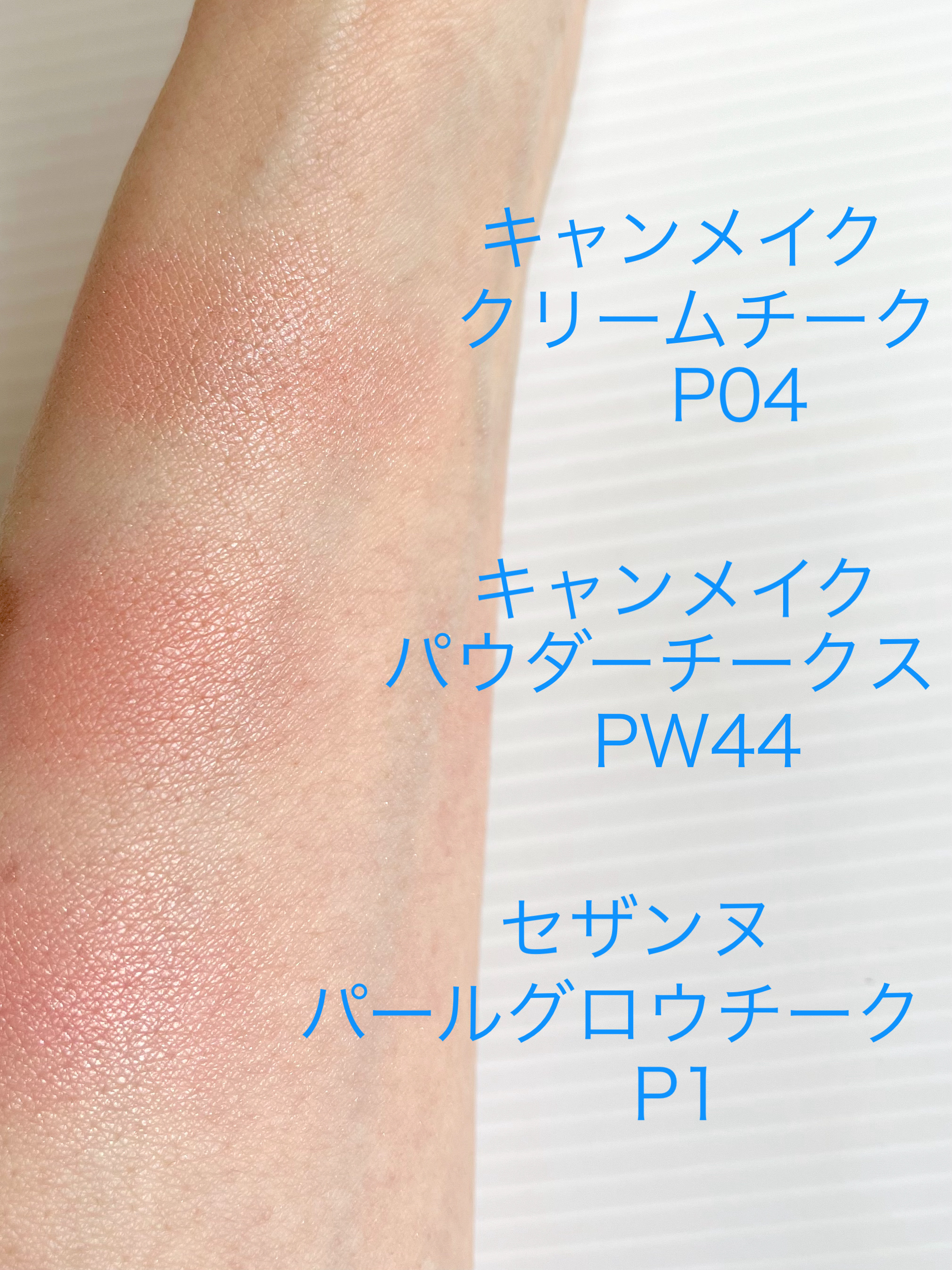パールグロウチーク/CEZANNE/パウダーチークを使ったクチコミ（3枚目）