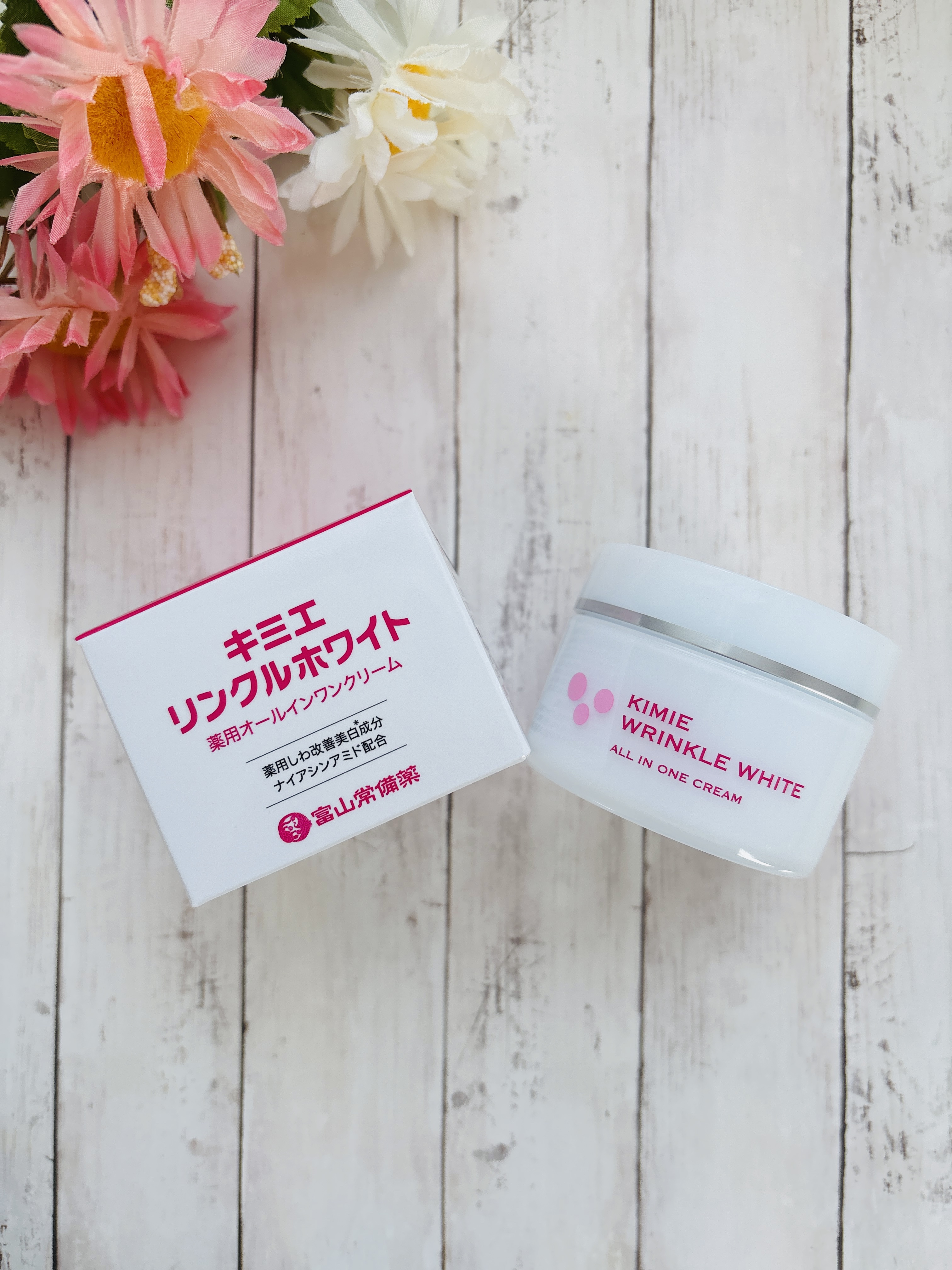 #PR #オールインワン #しみしわ ＃美白
キミエリンクルホワイト
医薬部外品
オールインワン

有効成分のナイアシンアミドを配合していて、
シミの元になるメラニンの生成をブロックしてくれます。

・しみ・そばかすはもちろん、シワも気にな