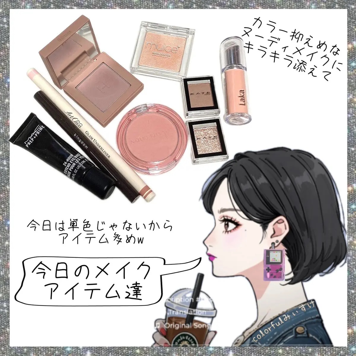 グラムアンダーライナー #1 ベアピーチ/too cool for school/ペンシルアイライナーを使ったクチコミ（1枚目）