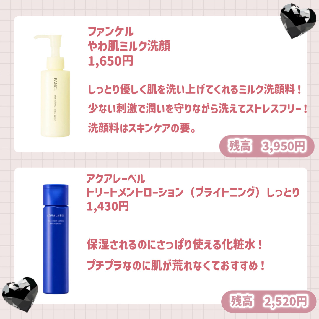 ルース　エイジングケア　ボタニカル シャンプー/トリートメント　ストレート/BOTANIST/市販シャンプーを使ったクチコミ（3枚目）