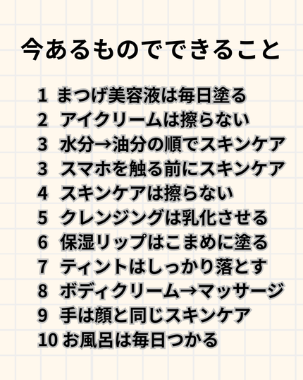 グルタチオンアンプルトナー/SKIN&LAB/化粧水を使ったクチコミ(2枚目)