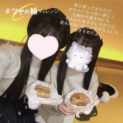 フレグランスヘアオイル フローラルブーケ/TIAROOM/ヘアミルクを使ったクチコミ(4枚目)