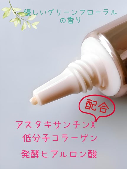 ザ リンクレス W/ONE BY KOSE/美容液を使ったクチコミ(2枚目)