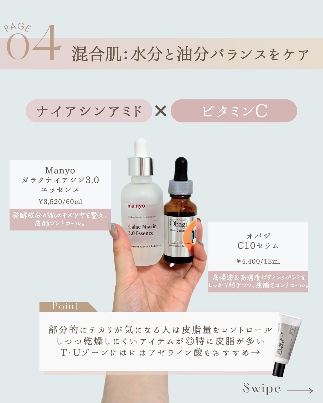 ゆん|元化粧品研究|ノーファンデ肌 on LIPS 「@yun.skincare_👈スキンケアで人生変えようスキンケ..」(6枚目)