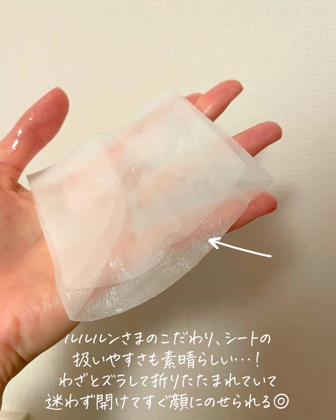 ルルルンプレシャス GREEN(Glow Up)/ルルルン/シートマスク・パックを使ったクチコミ(6枚目)