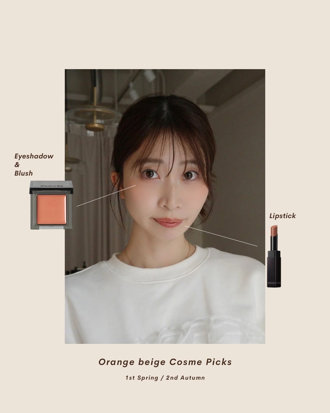 セルヴォーク インフィニトリー カラー N/Celvoke/単色アイシャドウを使ったクチコミ(2枚目)