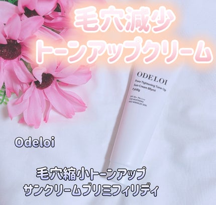 毛穴縮小 トーンアップサンクリーム プリミ フィリディ/ODELOI/化粧下地を使ったクチコミ(1枚目)