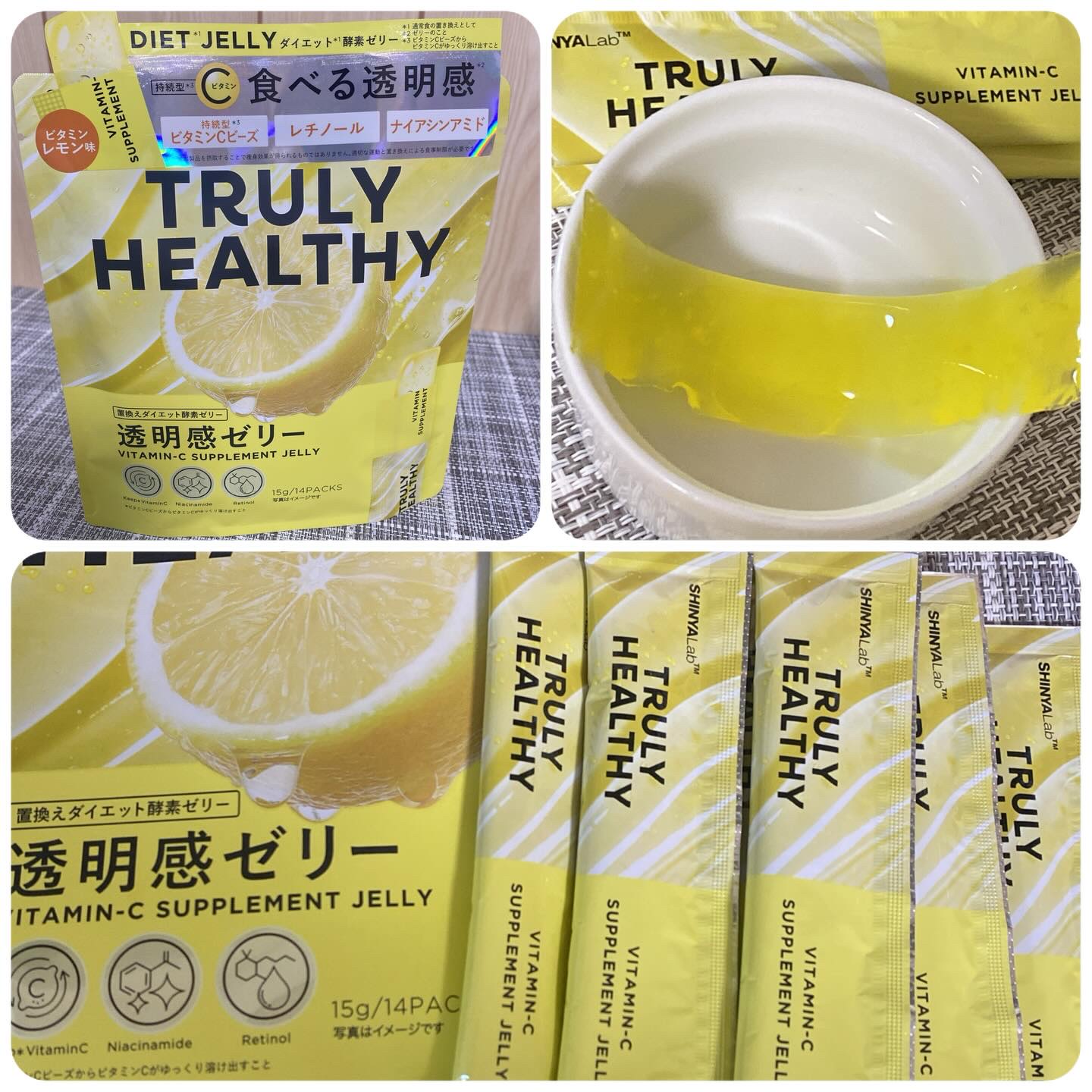 ビタミンCゼリー（ビタミンレモン味）/新谷酵素/その他食品を使ったクチコミ（2枚目）