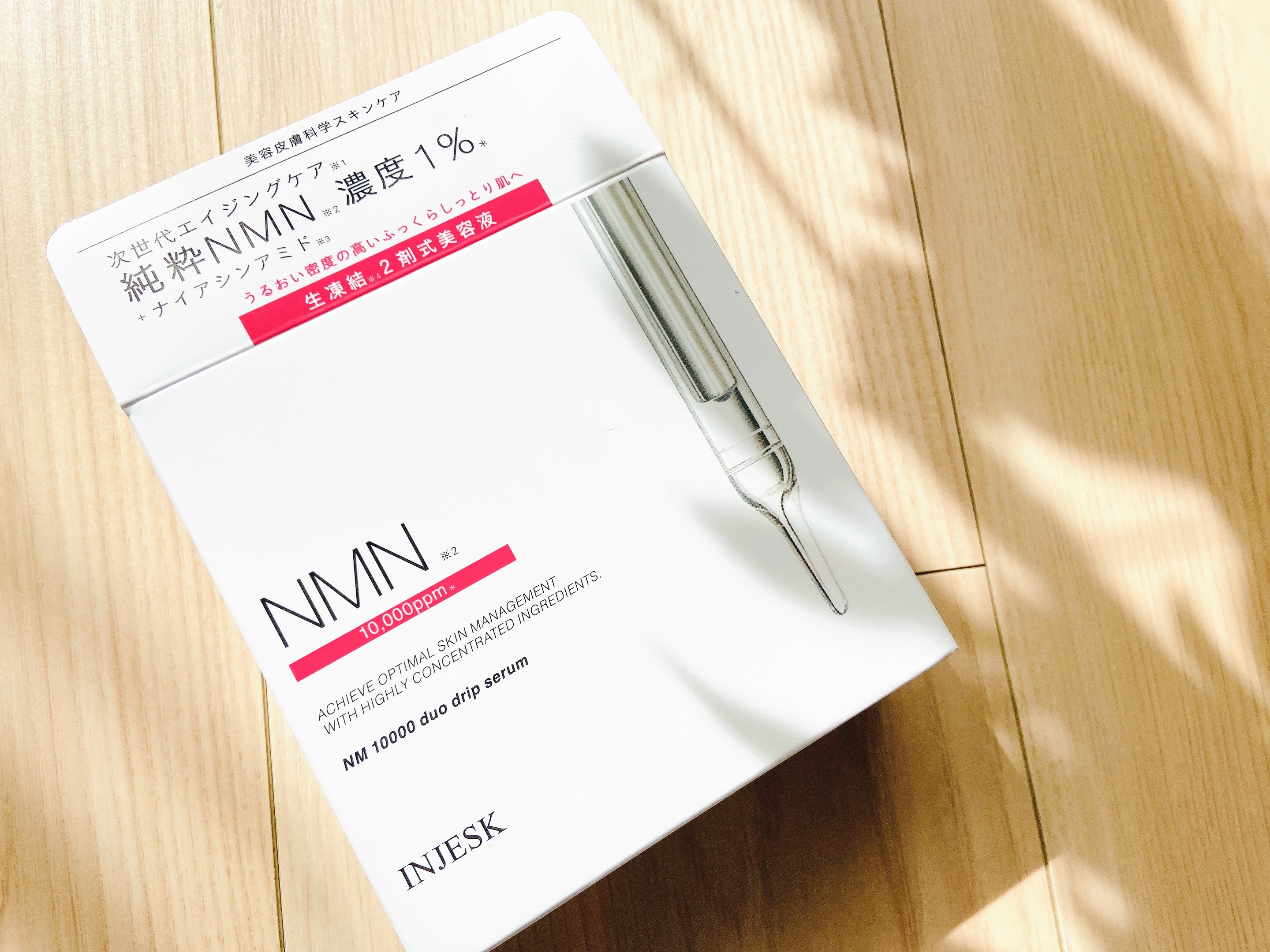 インジェスク NM １００００ デュオ ドリップ セラム/INJESK/美容液を使ったクチコミ（2枚目）