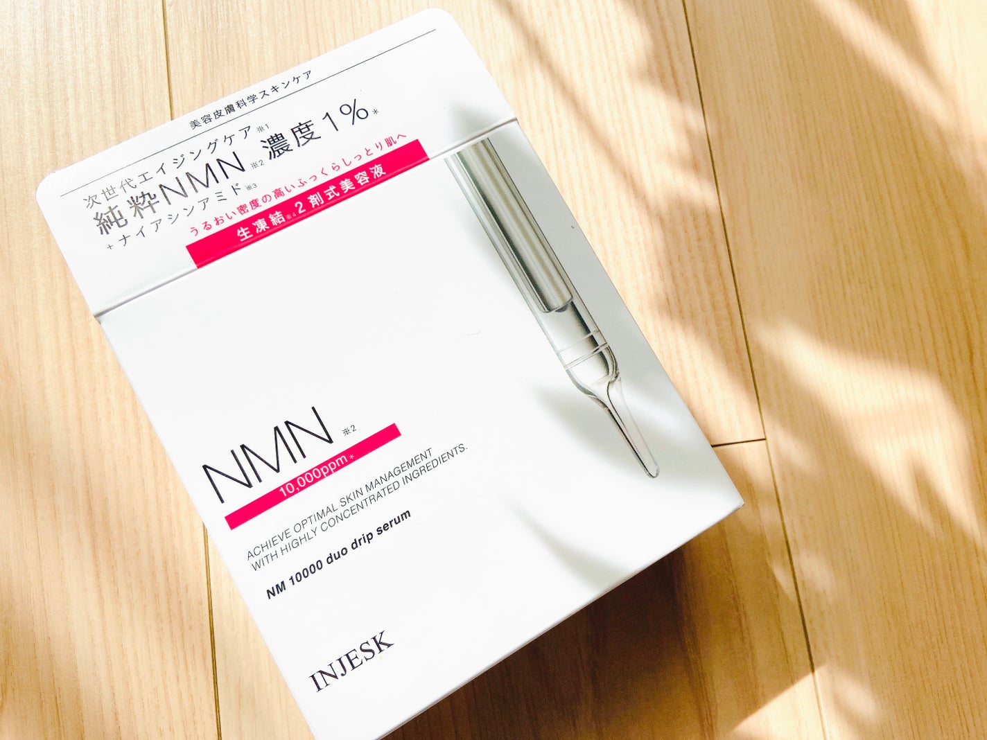インジェスク NM 10000 デュオ ドリップ セラム/INJESK/美容液を使ったクチコミ(2枚目)
