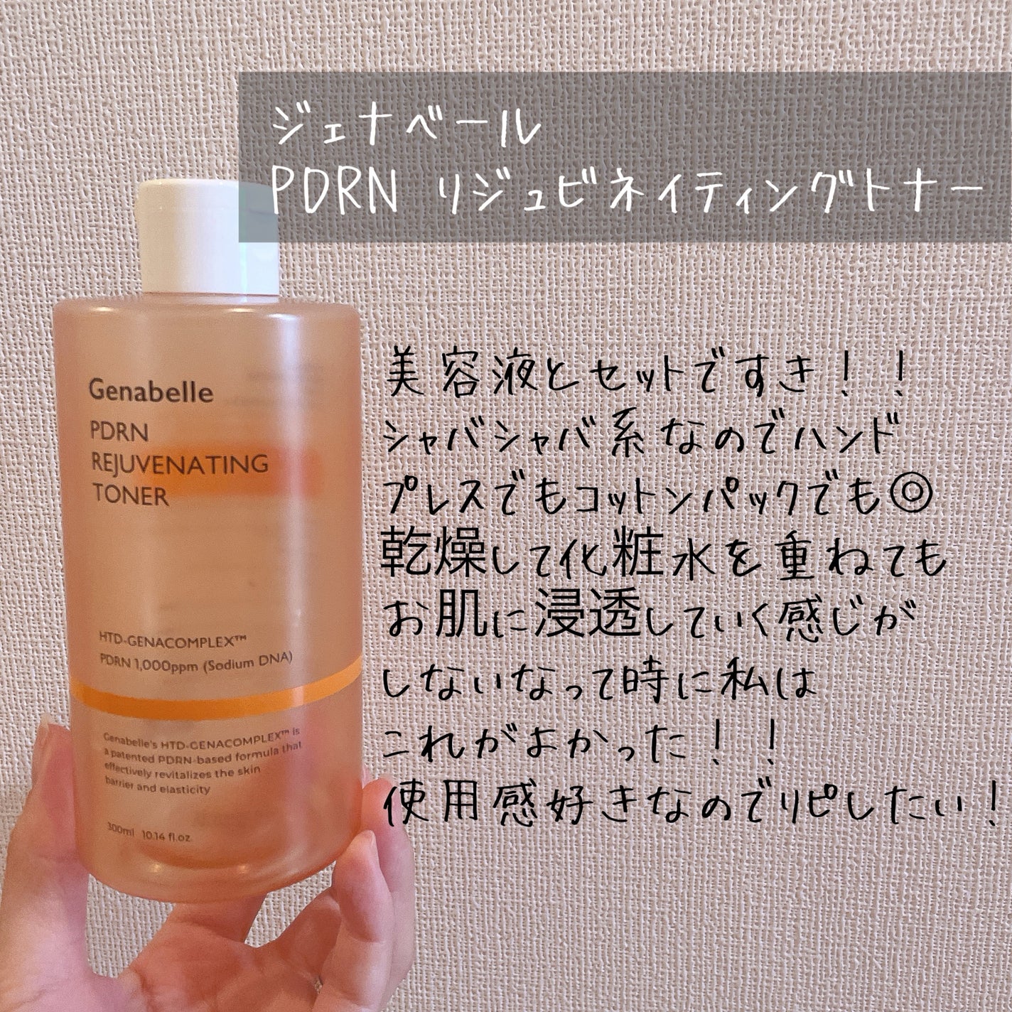 パーフェクトホイップ コラーゲンin/SENKA(専科)/洗顔フォームを使ったクチコミ(2枚目)