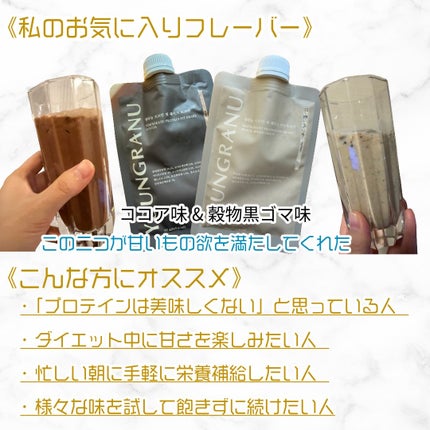 ヨンラニュープロテインフィットシェイク/ESTHER FORMULA/その他食品を使ったクチコミ(4枚目)
