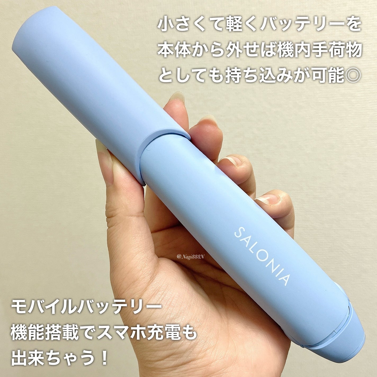 サロニア コードレス ストレートヘアアイロン/SALONIA/ストレートアイロンを使ったクチコミ(4枚目)