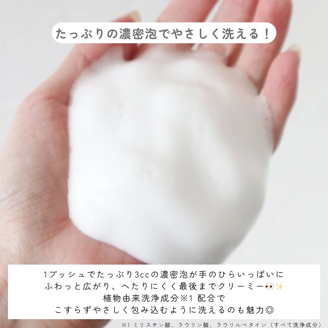 ボタニスト ボタニカルボディーソープフォーム モイスト/BOTANIST/ボディソープを使ったクチコミ(3枚目)