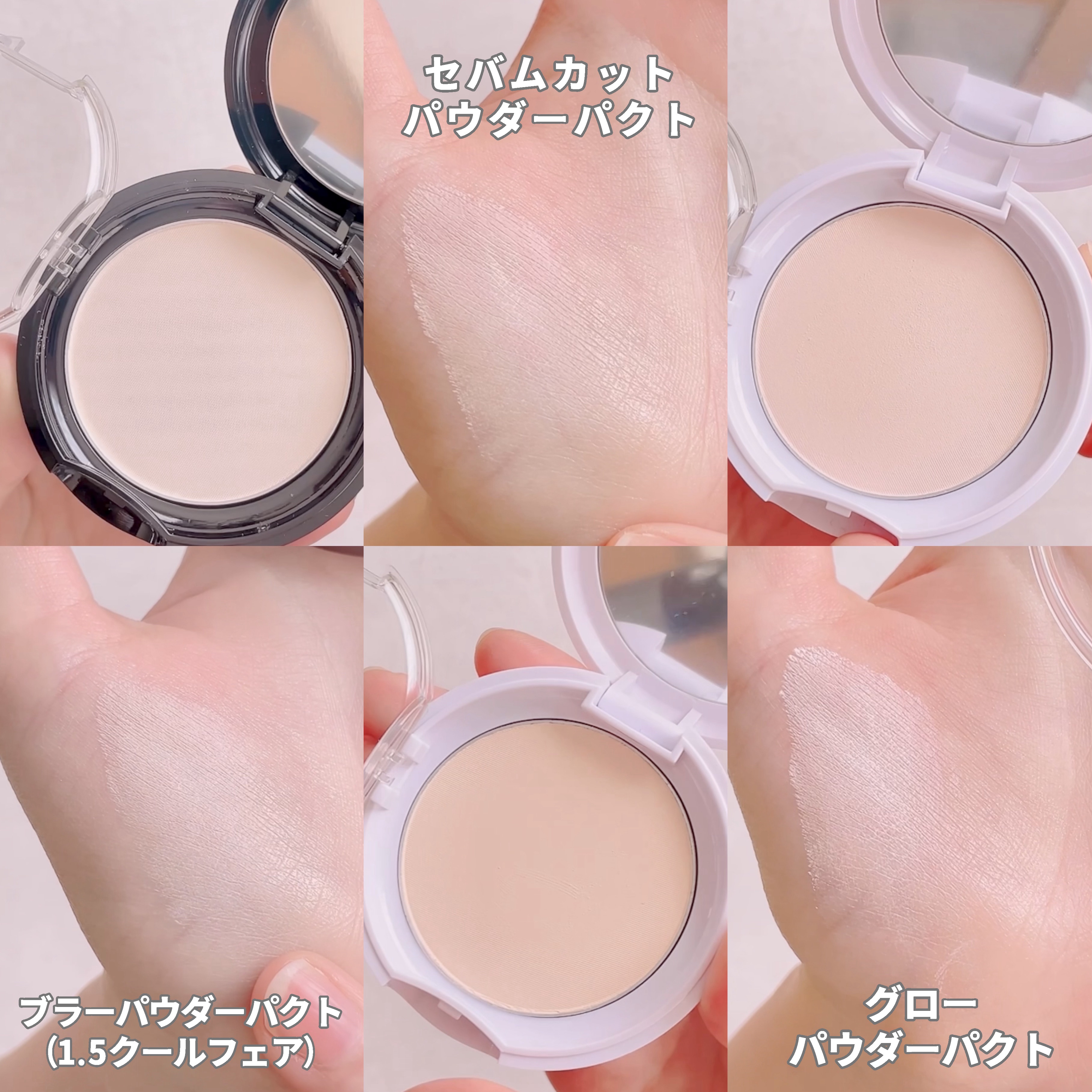 セバムカットパウダーパクト/ABOUT TONE/プレストパウダーを使ったクチコミ（3枚目）
