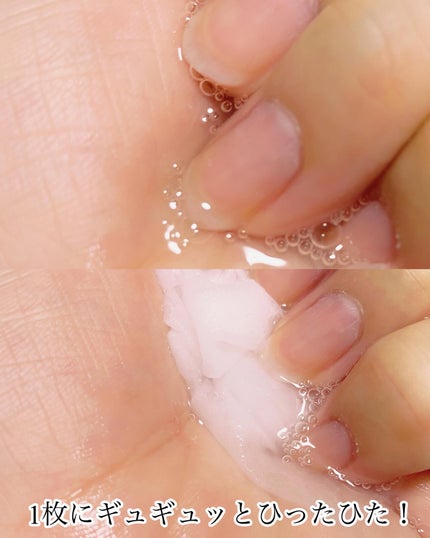 ザ・エフェクト NMF&モイスチャライジングマスク/JMsolution/シートマスク・パックを使ったクチコミ(5枚目)