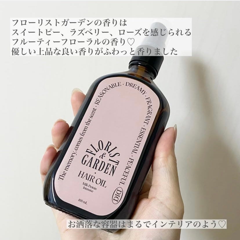 ミルクプロテインインテンシブヘアオイル/odiD/ヘアオイルを使ったクチコミ(5枚目)