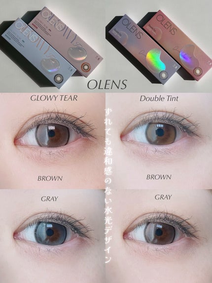 Double Tint 1day/OLENS/カラーコンタクトレンズを使ったクチコミ(1枚目)