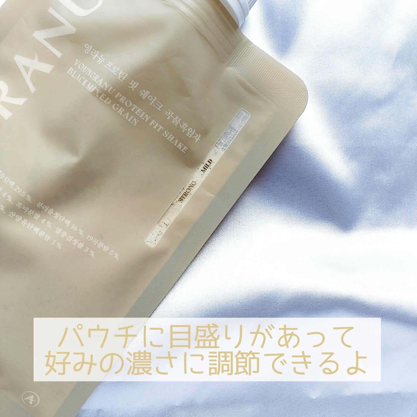 ヨンラニュープロテインフィットシェイク/ESTHER FORMULA/その他食品を使ったクチコミ(5枚目)