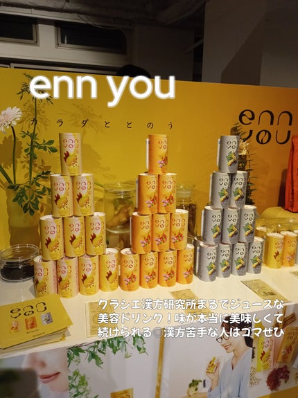 トゥーグッド マルチベネフィットオイル / Passionate Awakening(情熱的な目覚め)/SINN PURETÉ/ボディオイルを使ったクチコミ(5枚目)