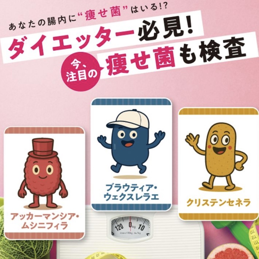 chatGENE/chatGENE/遺伝子検査キットを使ったクチコミ（2枚目）