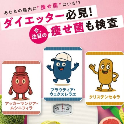 chatGENE/chatGENE/遺伝子検査キットを使ったクチコミ(2枚目)