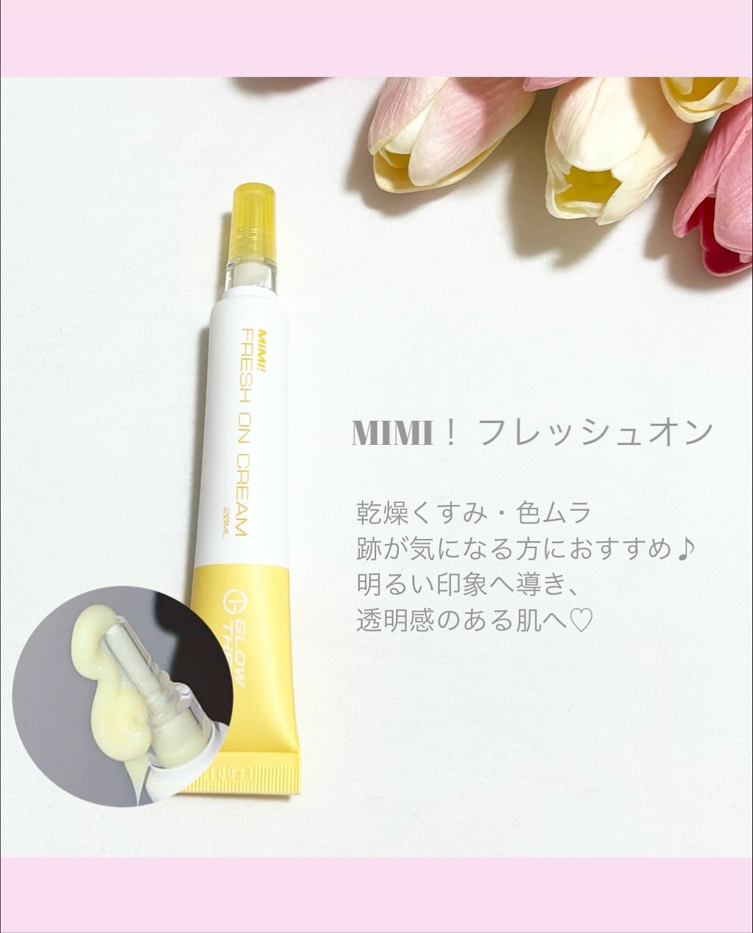 Glow Thera First On Cream/GLOWTHERA/美容液を使ったクチコミ(2枚目)