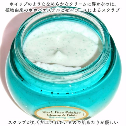 フェイスポリッシャー リフレッシング/SABON/スクラブ・ゴマージュを使ったクチコミ(3枚目)
