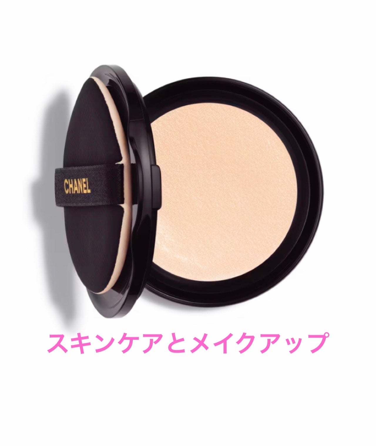 らん on LIPS 「サブリマージュレサンスドゥタンクッション(リフィル) サブリマ..」(1枚目)