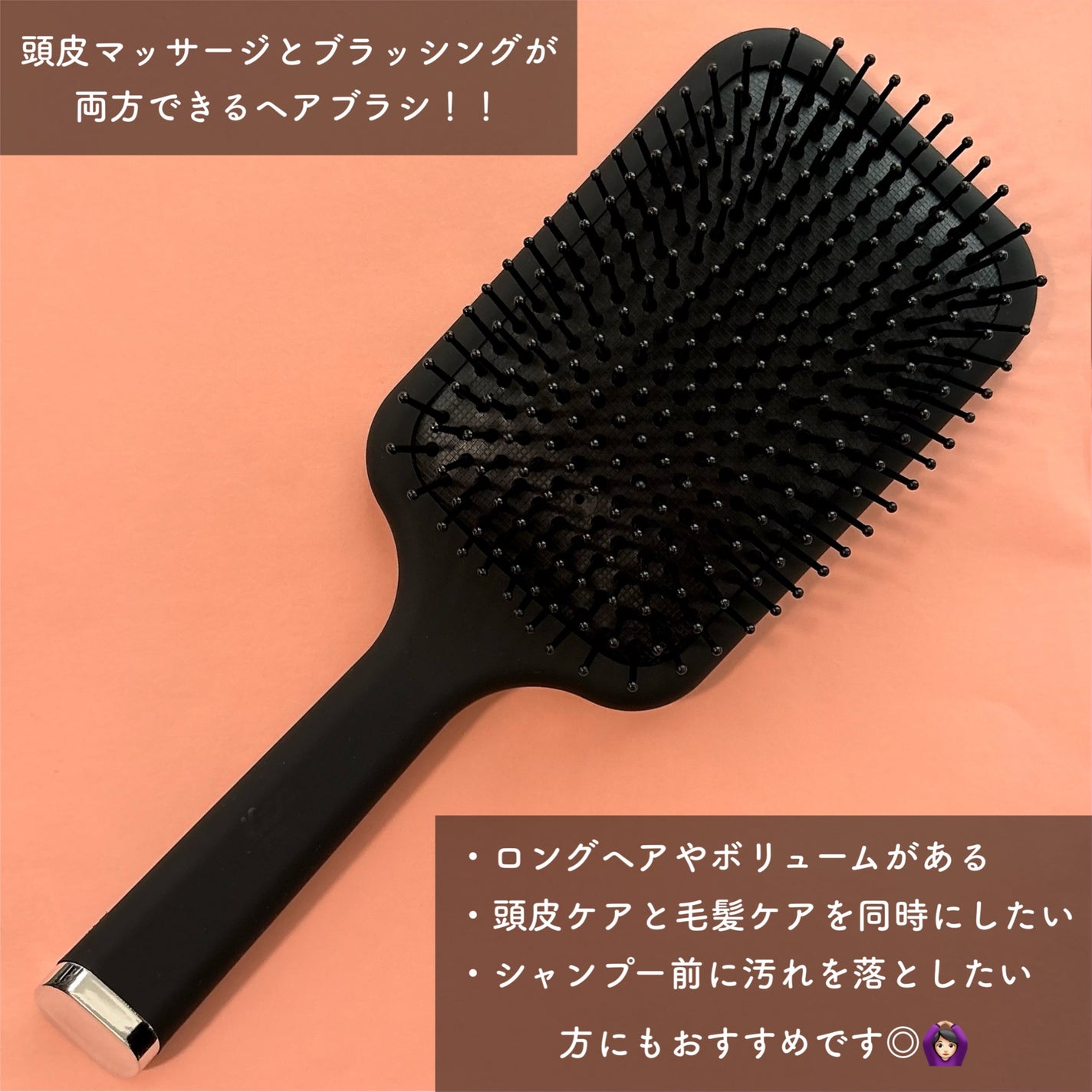 87saku ハナサク パドルブラシ/87saku/ヘアブラシを使ったクチコミ(2枚目)