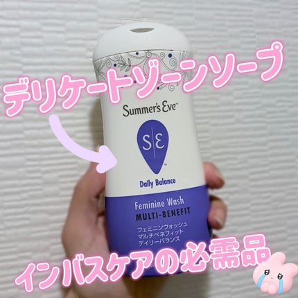 フェミニンウォッシュ マルチベネフィット デイリーバランス 237ml/Summer's Eve(サマーズイブ)/デリケートゾーンケアの画像