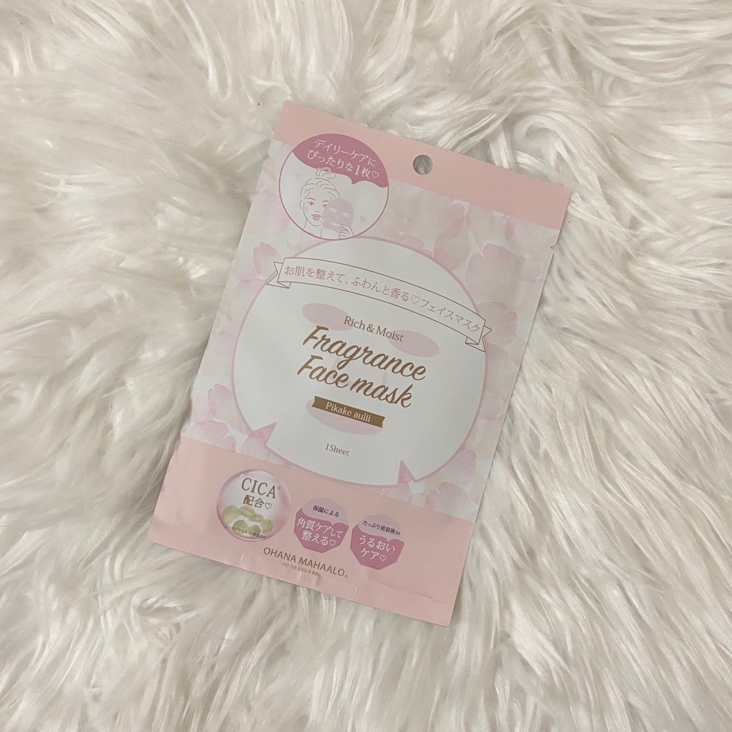 オハナ・マハロ フレグランスフェイスマスク 1枚入り/OHANA MAHAALO/シートマスク・パックを使ったクチコミ(1枚目)