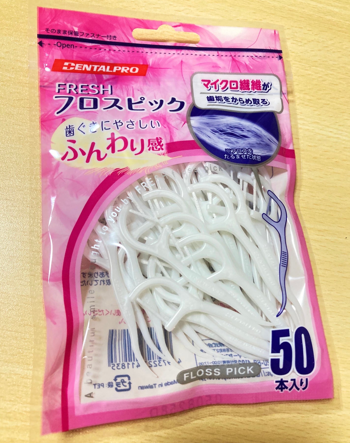 フレッシュ フロスピック ホワイト/デンタルプロ/デンタルフロス・歯間ブラシを使ったクチコミ(1枚目)