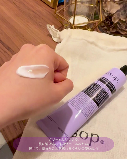 エレオス アロマティック ハンドバーム/Aesop/ハンドクリームを使ったクチコミ(2枚目)