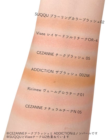 アディクション ザ ブラッシュ マット 002M Mimosa Sunrise/ADDICTION/パウダーチークを使ったクチコミ(3枚目)