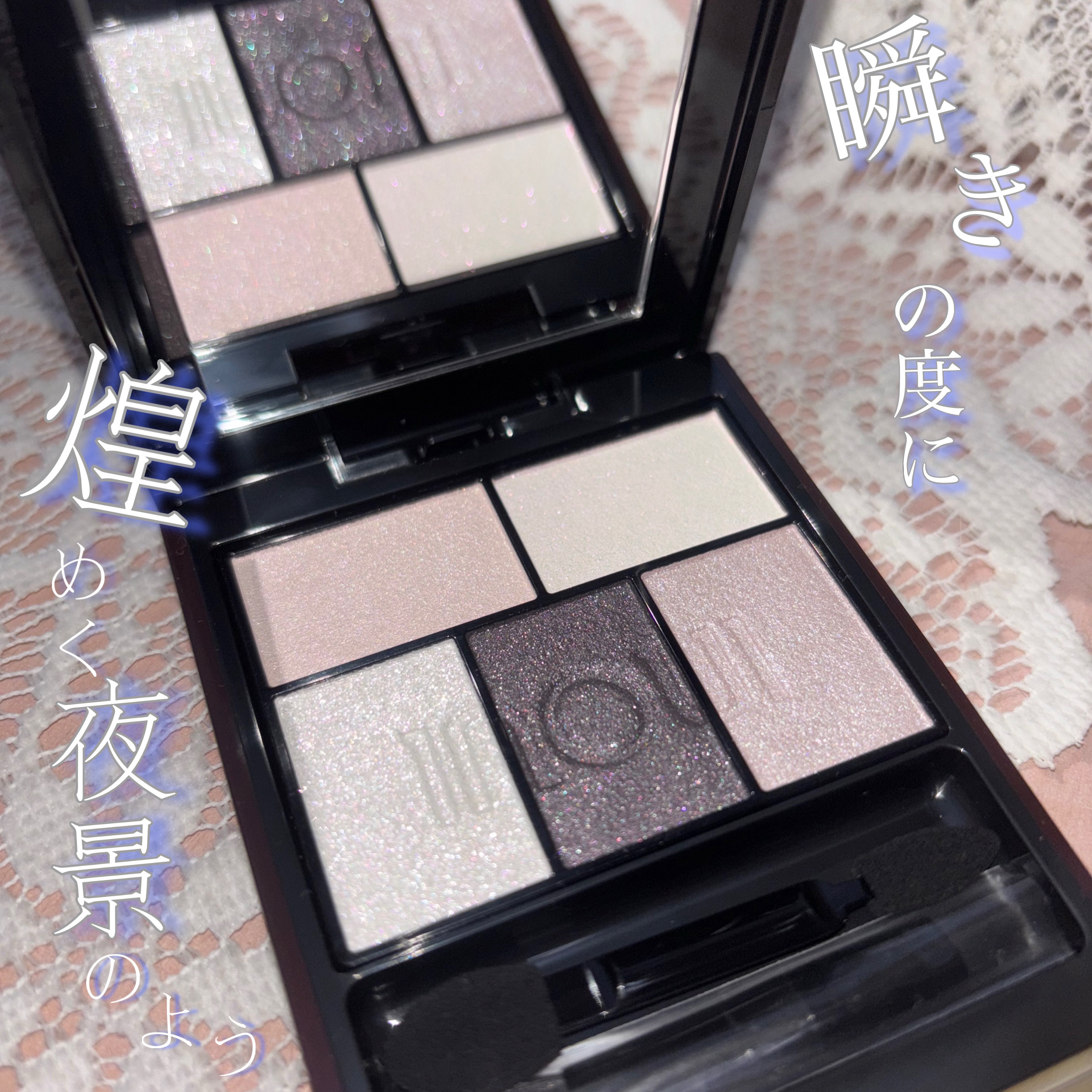 インウイ アイズ/INOUI/アイシャドウパレットを使ったクチコミ（1枚目）