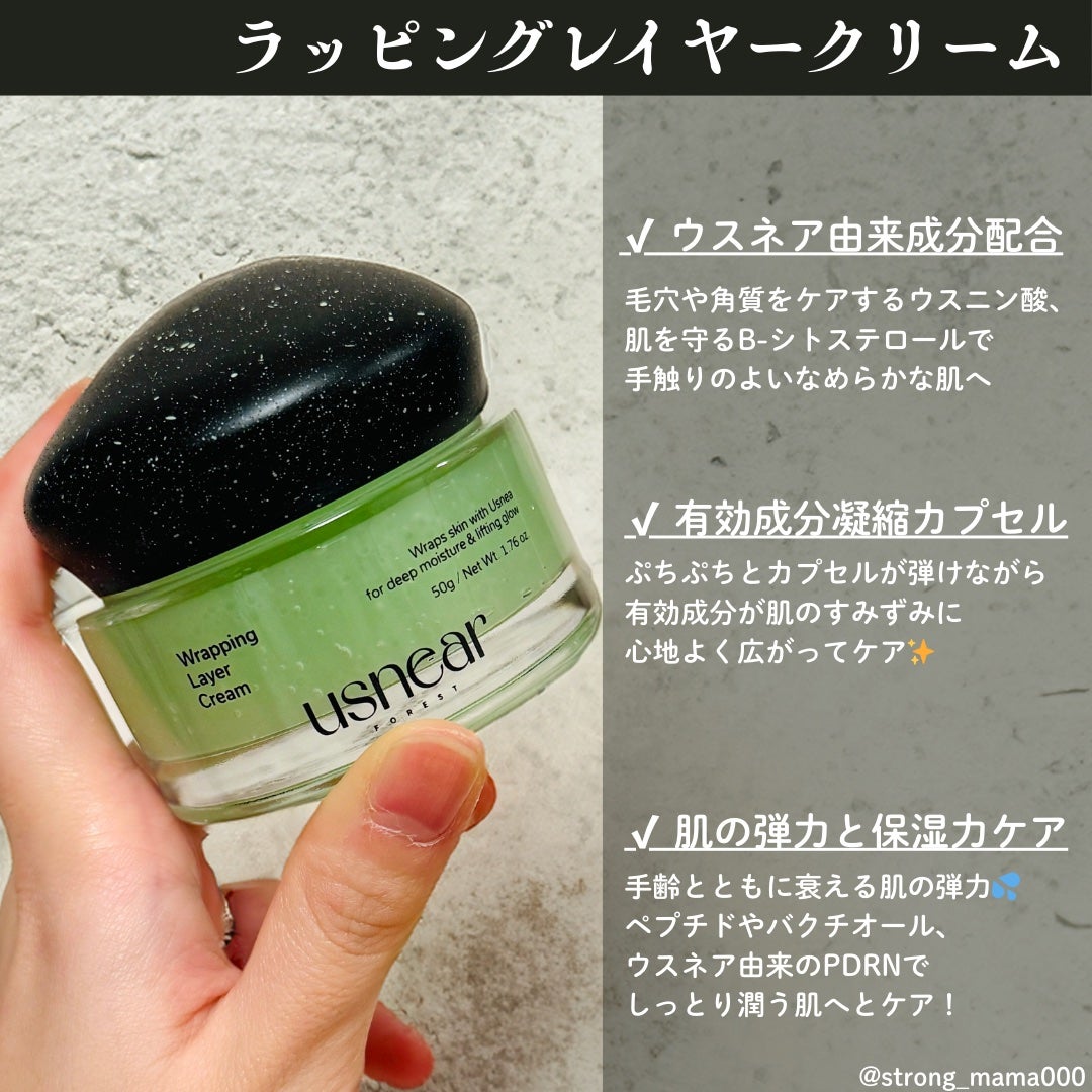 エクソボールセラム/USNEAR/美容液を使ったクチコミ(4枚目)