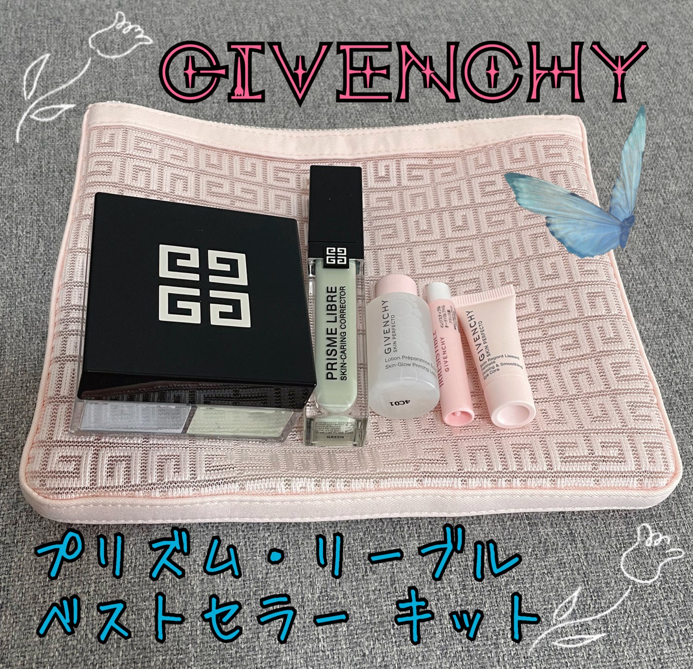 プリズム・リーブル ベストセラー キット/GIVENCHY/メイクアップキットを使ったクチコミ(1枚目)